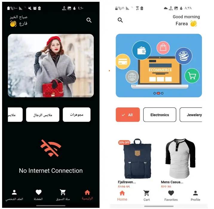 E-Commerce App